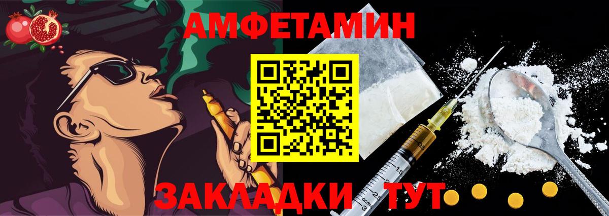 Амфетамин 97% Кунгур