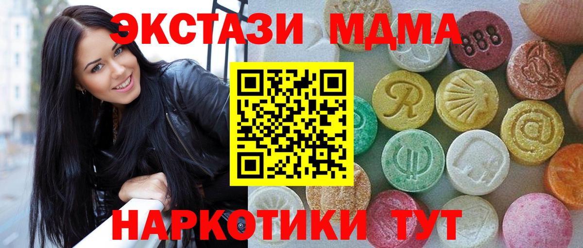 Кунгур  Вход с VPN  Гашиш  COCAIN  Амфетамин   Гашиш  МЕФ   Меф 