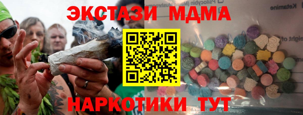Ecstasy круглые Кунгур
