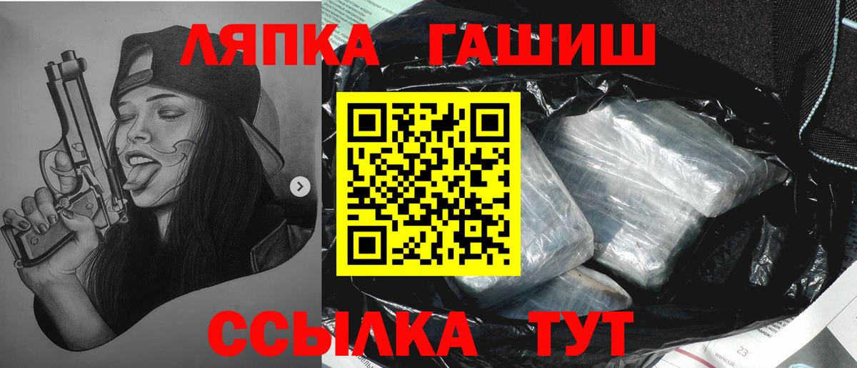 ГАШ hashish Кунгур