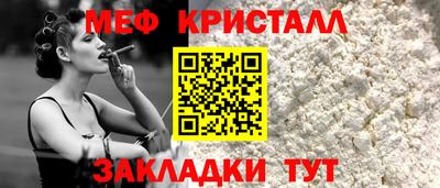 mdpv Гусь-Хрустальный