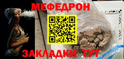mdpv Гусь-Хрустальный