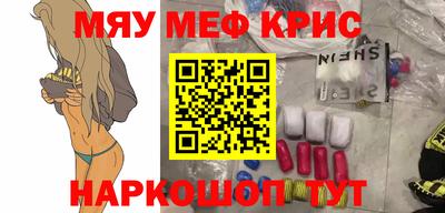 mdpv Гусь-Хрустальный