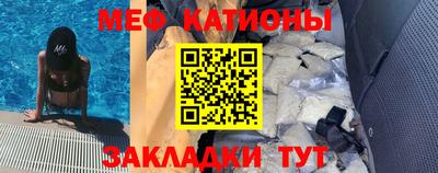 соль курить ск Гусиноозёрск