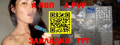 соль курить ск Гусиноозёрск