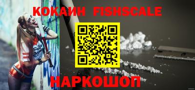 mdpv Гусь-Хрустальный