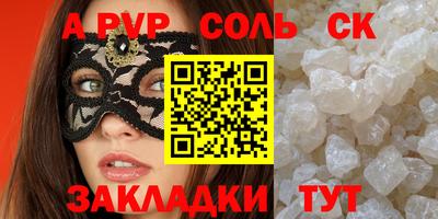mdpv Гусь-Хрустальный