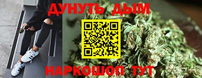соль курить ск Гусиноозёрск
