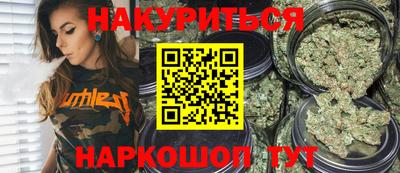 соль курить ск Гусиноозёрск