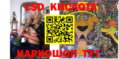 соль курить ск Гусиноозёрск