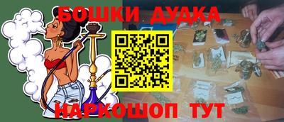 соль курить ск Гусиноозёрск