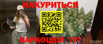соль курить ск Гусиноозёрск