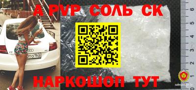 mdpv Гусь-Хрустальный