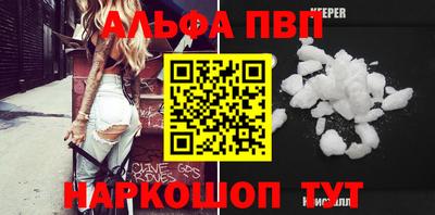 mdpv Гусь-Хрустальный