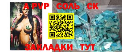 соль курить ск Гусиноозёрск