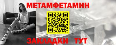 соль курить ск Гусиноозёрск