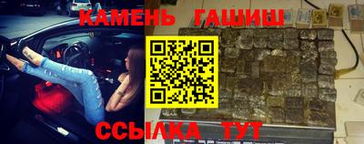 соль курить ск Гусиноозёрск