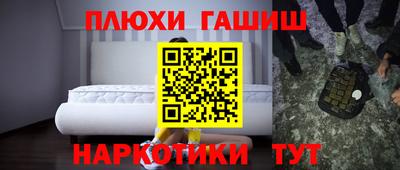 наркотики Усть-Илимск