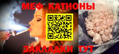 соль курить ск Гусиноозёрск