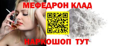 mdpv Гусь-Хрустальный
