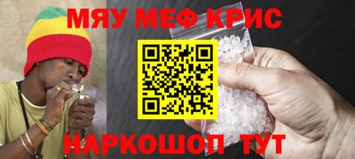 соль курить ск Гусиноозёрск