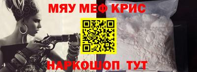 соль курить ск Гусиноозёрск