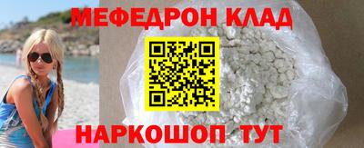 mdpv Гусь-Хрустальный