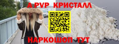 соль курить ск Гусиноозёрск