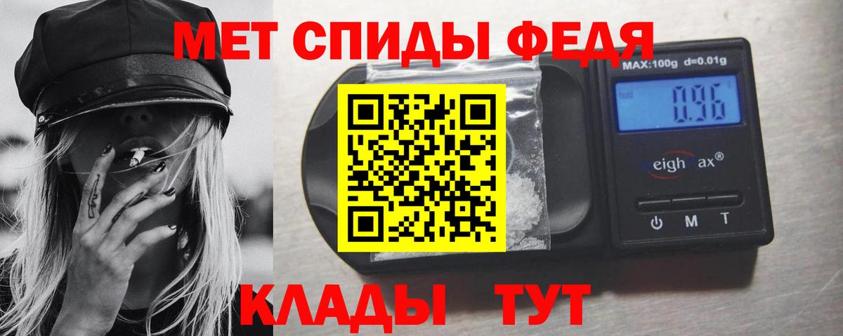 Кунгур  МЕТАМФЕТАМИН Декстрометамфетамин 99.9%  Вход с VPN  МЕТАМФЕТАМИН Декстрометамфетамин 99.9% 