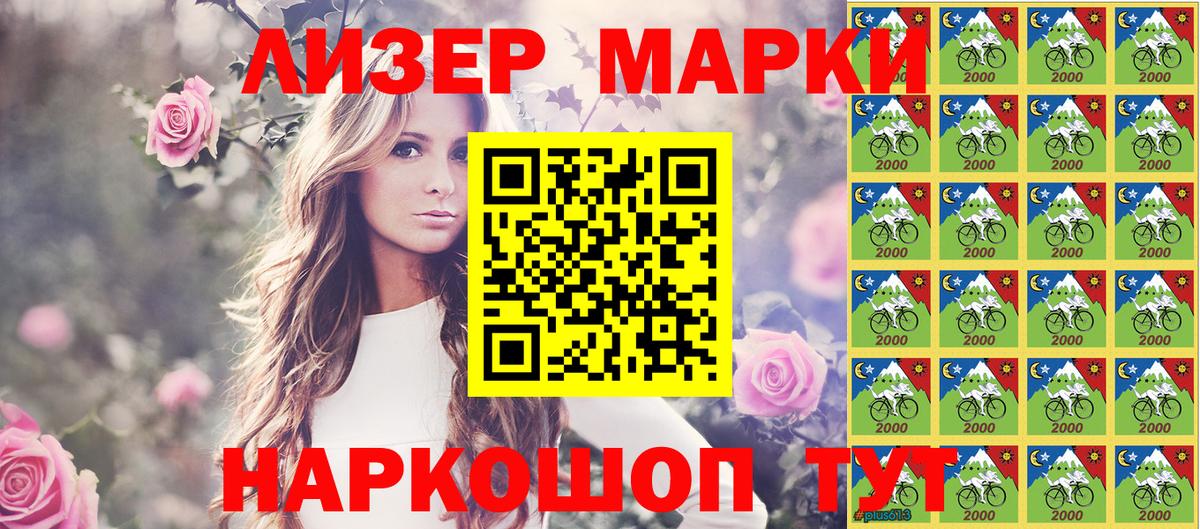 Марки N-bome 1,8мг  Вход с VPN  Марки N-bome  Марки N-bome 1,8мг  Кунгур 