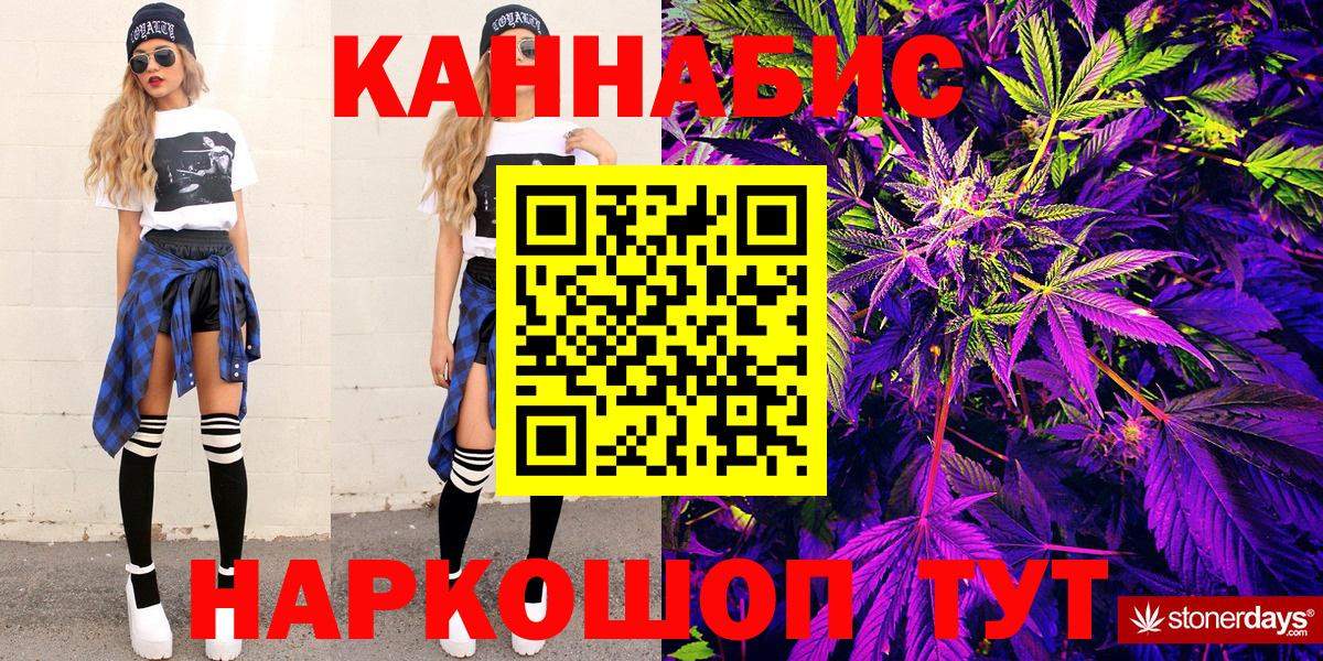 Каннабис SATIVA & INDICA  Вход с VPN  Каннабис ГИДРОПОН  Кунгур  Бошки Шишки тримм 