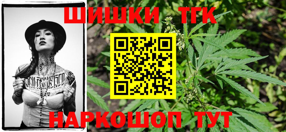 Канабис White Widow Кунгур